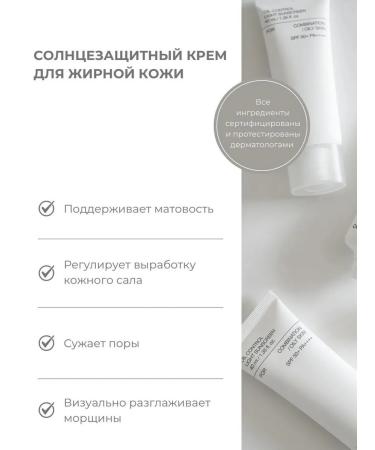 Celimax Oil Control Light Sunscreen SPF50 sunscreen - Buy Online on GoSupps.com