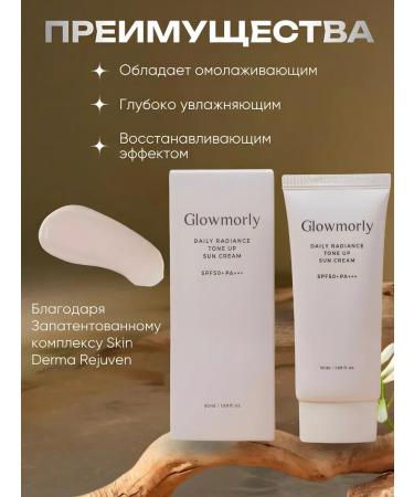 ORIGINAL KOREAN CREAMS Sunscreen for the face and body SPF 50 - Buy Online on GoSupps.com