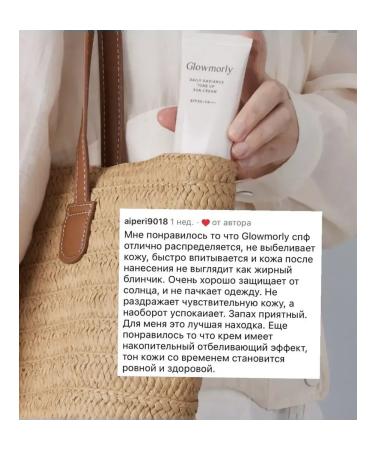 ORIGINAL KOREAN CREAMS Sunscreen for the face and body SPF 50 - Buy Online on GoSupps.com