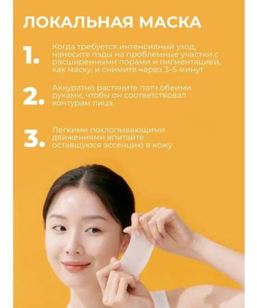 Celimax Bright-dark spot Brightening Pad - Buy Online on GoSupps.com