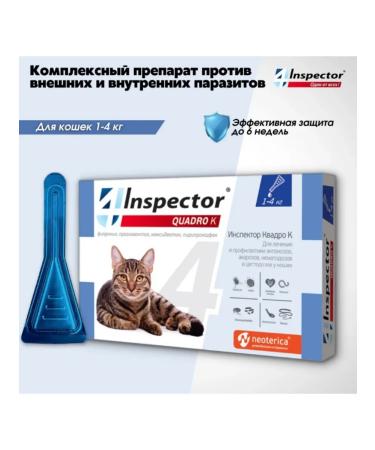 Neoterica Inspector Quadro K for Kolesk 1-4 kg drops on the withers No. 1 - Buy Online on GoSupps.com