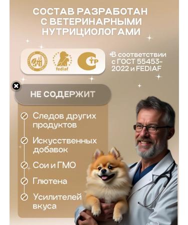 cosmodog Feed for mini dogs dry hypoallergenic with a turkey 5 kg - Buy Online on GoSupps.com