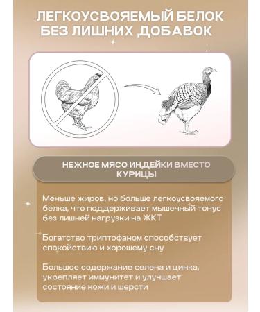 cosmodog Feed for mini dogs dry hypoallergenic with a turkey 5 kg - Buy Online on GoSupps.com