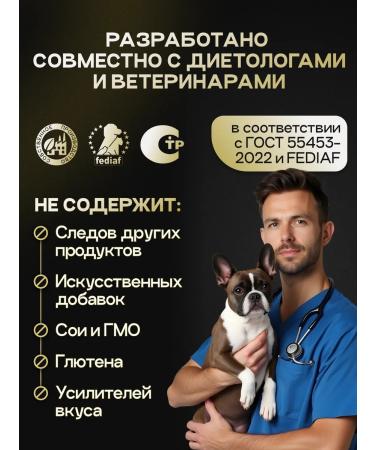 cosmodog Feed for dogs dry 0.8 kg hypoallergenic with beef - Buy Online on GoSupps.com