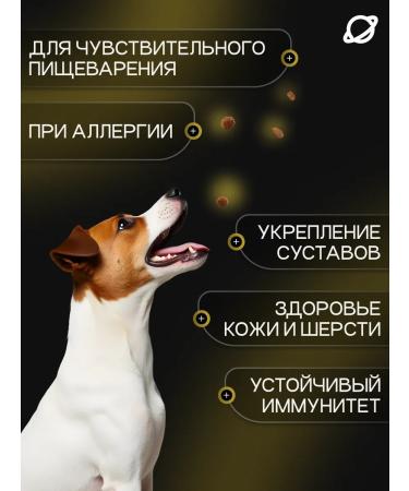 cosmodog Feed for dogs dry 0.8 kg hypoallergenic with beef - Buy Online on GoSupps.com