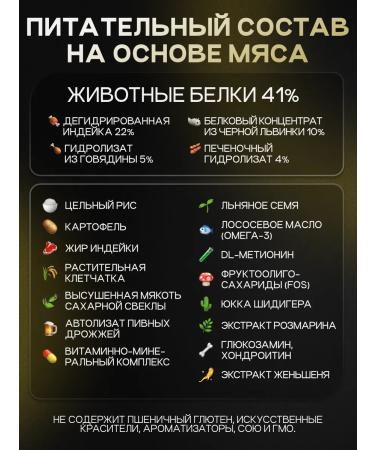 cosmodog Feed for dogs dry 0.8 kg hypoallergenic with beef - Buy Online on GoSupps.com