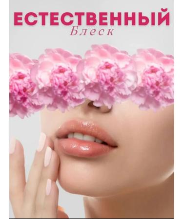 The shine of the balm is hygienic - Buy Online on GoSupps.com