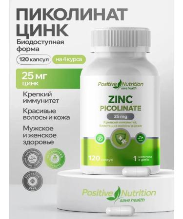 Positive Nutrition Zinc Picolinate zinc Picoline 25mg Halyal