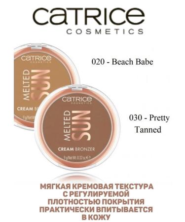 catrice Bronzer Melted Sun Cream tone020 - Buy Online on GoSupps.com