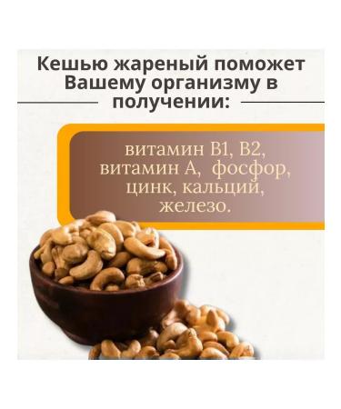 Oreh City Cashew fried 1 kg - Buy Online on GoSupps.com