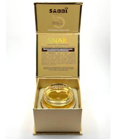 Cinquefoil Facial cream supervision with mucin snail - Buy Online on GoSupps.com