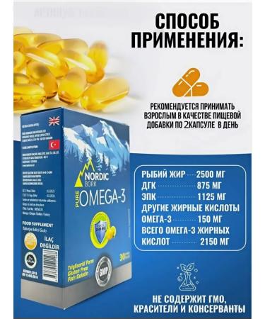 Omega 3 T rkiye 2500 mg - Buy Online on GoSupps.com