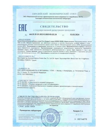 Omega 3 T rkiye 2500 mg - Buy Online on GoSupps.com