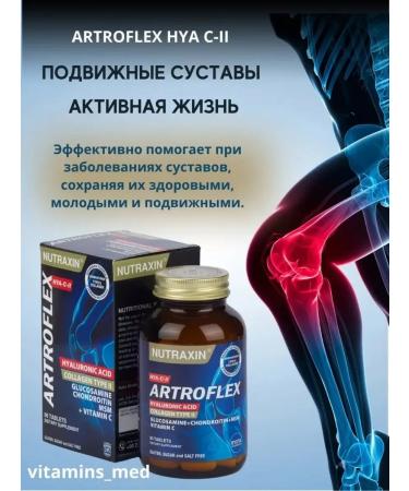 For joints restoration of cartilage tendons regeneration