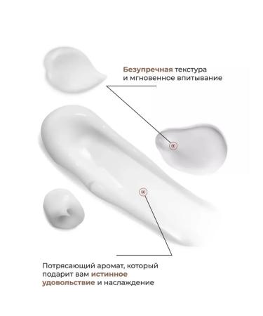 Kamali Body and hands cream 250ml pepper - Buy Online on GoSupps.com
