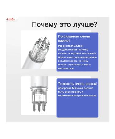 Comb an applicator for tools for loss and hair growth - Buy Online on GoSupps.com