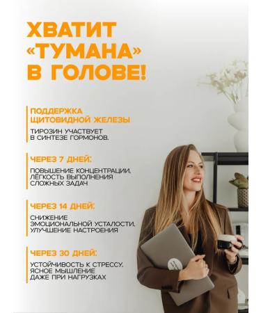 Tyrosine L-Tyrosine 500mg 90 capsules - Buy Online on GoSupps.com