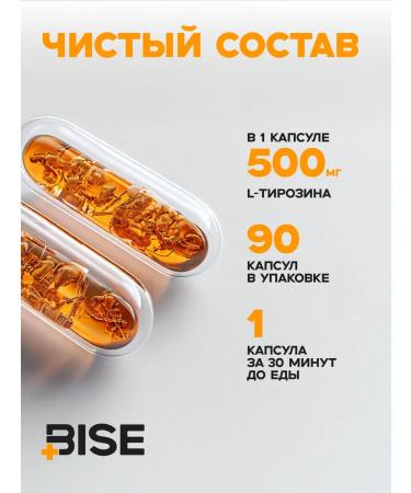 Tyrosine L-Tyrosine 500mg 90 capsules - Buy Online on GoSupps.com