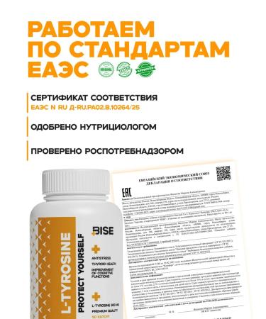Tyrosine L-Tyrosine 500mg 90 capsules - Buy Online on GoSupps.com