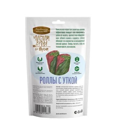 Country delicacies The treat for dogs brush our teeth "Rolls with a duck 100g - Buy Online on GoSupps.com
