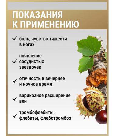 ALFIT Herbal tea 18 from varicose veins on the legs - Buy Online on GoSupps.com