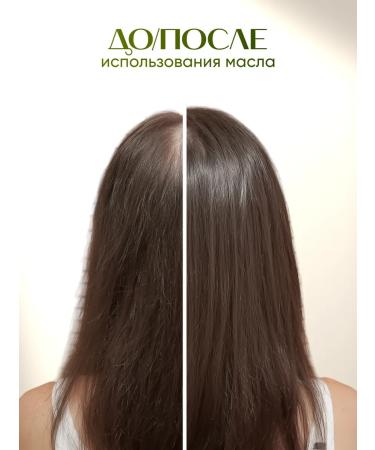 Ayusri Hair oil bringradge 100 ml - Buy Online on GoSupps.com