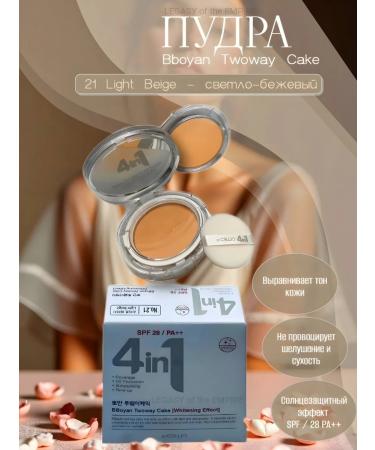 LEGACY of the EMPIRE Powple Kushon Dr.cellio Dr.g50 4 1 with SPF28 PA ++ 21 number