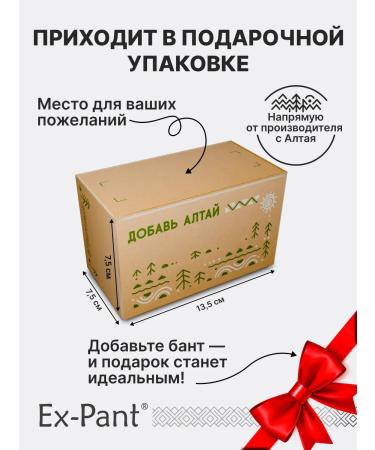 Ex-Pant Slimming complex with maral pantas in the box - Buy Online on GoSupps.com