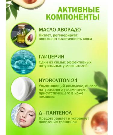 Nevskaya Cosmetics Facial cream Avocado 4 pcs 40 ml - Buy Online on GoSupps.com