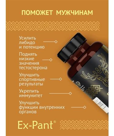 Ex-Pant Altai pantogematogen in the box - Buy Online on GoSupps.com