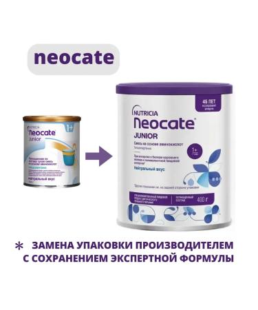 Nutricia NeoCate Junior Junior Junior Mixture - Buy Online on GoSupps.com