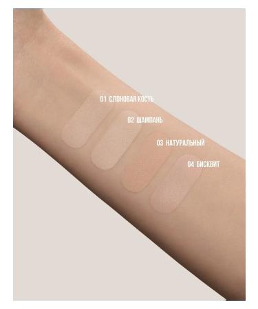 TF Cosmetics Compact powder Silk Touch i'm Trend - Buy Online on GoSupps.com