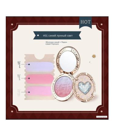 Flower Knows Circus Cameo gradient highlighter blush