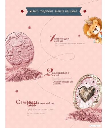 Flower Knows Circus Cameo gradient highlighter blush - Buy Online on GoSupps.com