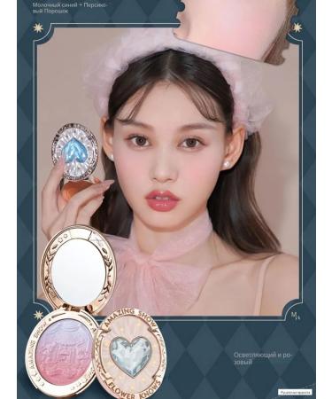 Flower Knows Circus Cameo gradient highlighter blush - Buy Online on GoSupps.com