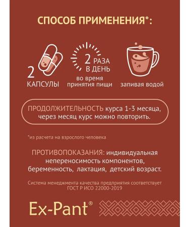 Ex-Pant Healthy liver in a box - Buy Online on GoSupps.com