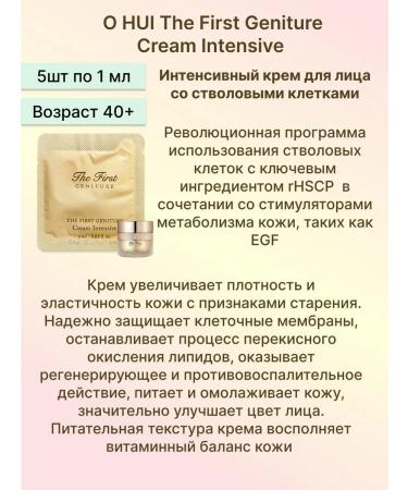 Su:m37 Set of cosmetics samples creams - Buy Online on GoSupps.com