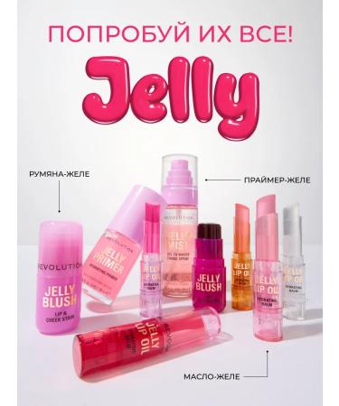 Revolution Makeup Blue jelly in the stick for the face of Jelly Blush Stain Strawberry - Buy Online on GoSupps.com