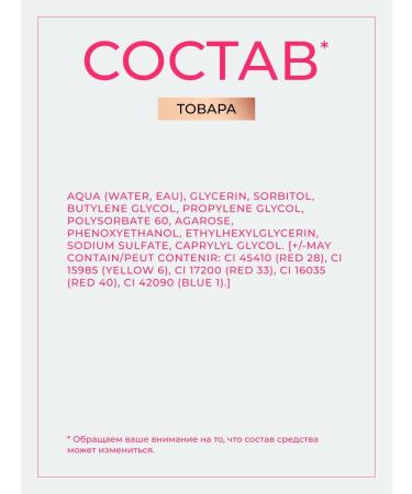 Revolution Makeup Blue jelly in the stick for the face of Jelly Blush Stain Peach - Buy Online on GoSupps.com