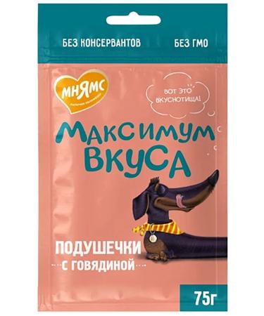 Mnyams Bullet of the pillow Maximum taste for dogs beef 75 g