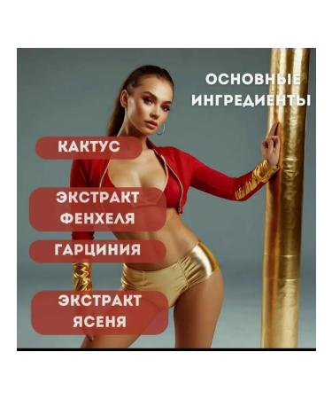 Bliss Gold weight loss capsules - Buy Online on GoSupps.com