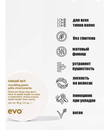EVO Casual Act Mounding Hair styling paste with a matting effect - Buy Online on GoSupps.com