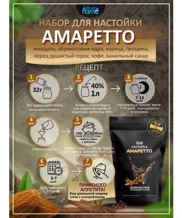 Blue Flame Set of tinctures for the samogon as a gift 10pcs - Buy Online on GoSupps.com