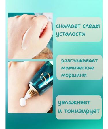 Beauty Cream Skin cream around the eyes of o'Cheal - Buy Online on GoSupps.com