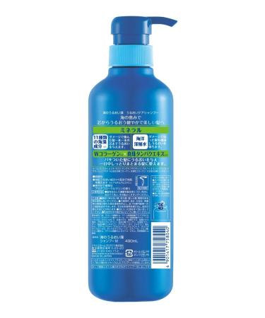 KRACIE Umi no uruoiso seaweed shampoo - Buy Online on GoSupps.com