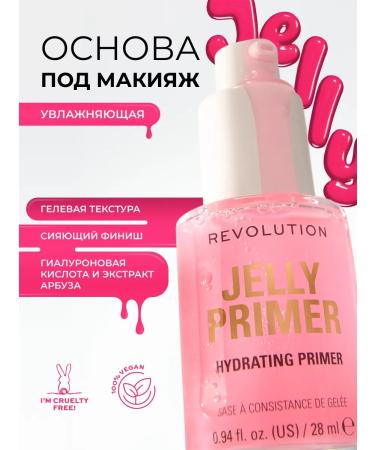 Revolution Makeup Makeup base moisturizer -moisturizer jelly