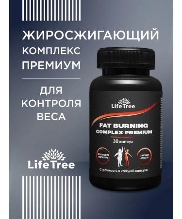 Life tree Fat burner capsule for weight loss 30 kapsul