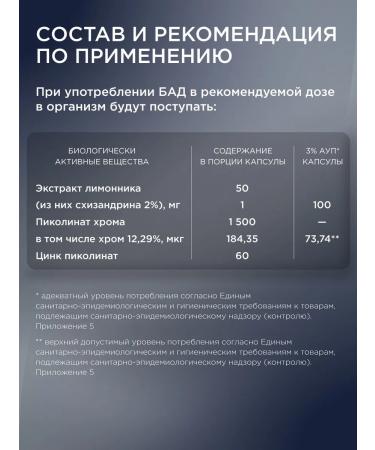 Life tree Fat burner capsule for weight loss 30 kapsul - Buy Online on GoSupps.com