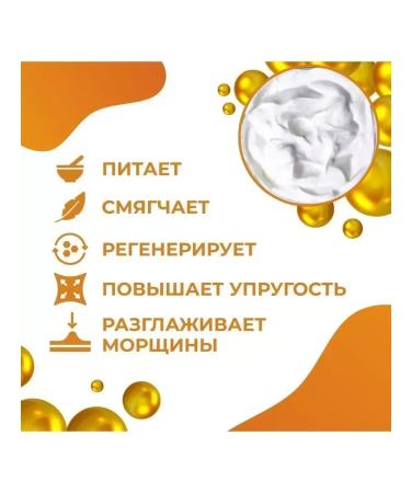 Nevskaya Cosmetics Retinol face cream increased elasticity 4 pcs 40 ml - Buy Online on GoSupps.com
