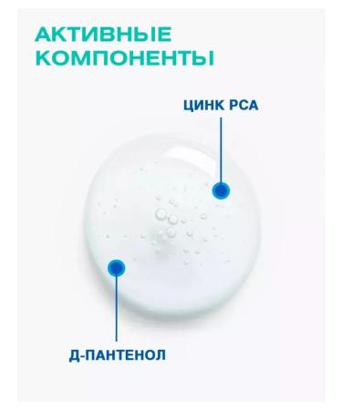 Gel for washing against acne propeller - Buy Online on GoSupps.com